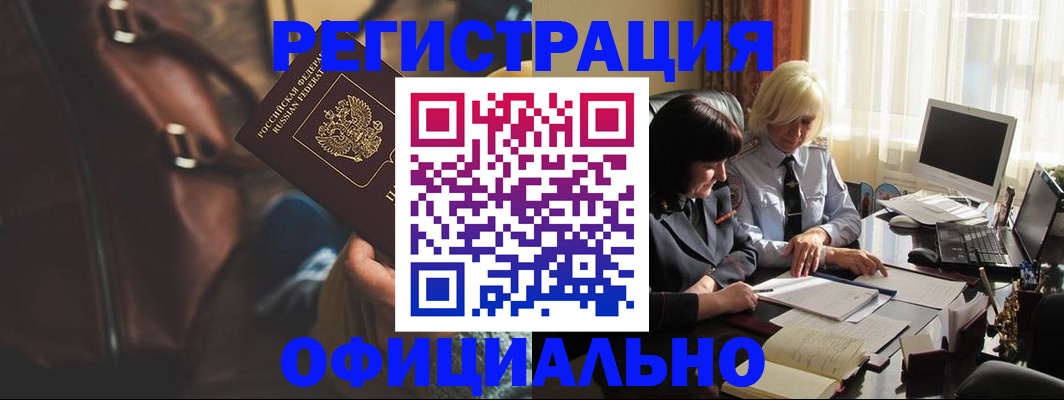 регистрация для школы в Заволжье