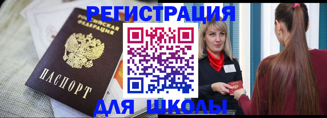 временная регистрация собственник в Заволжье